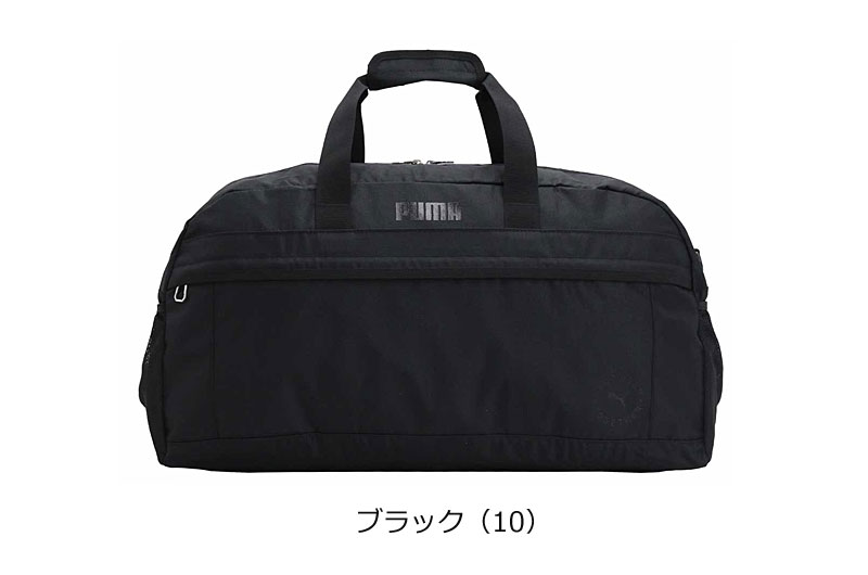 楽天市場】プーマ PUMA 2WAYボストンバッグ 50L スポーツボストン