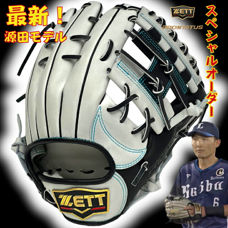 楽天市場】【エントリーでP5倍！スーパーセール限定】【2024年最新