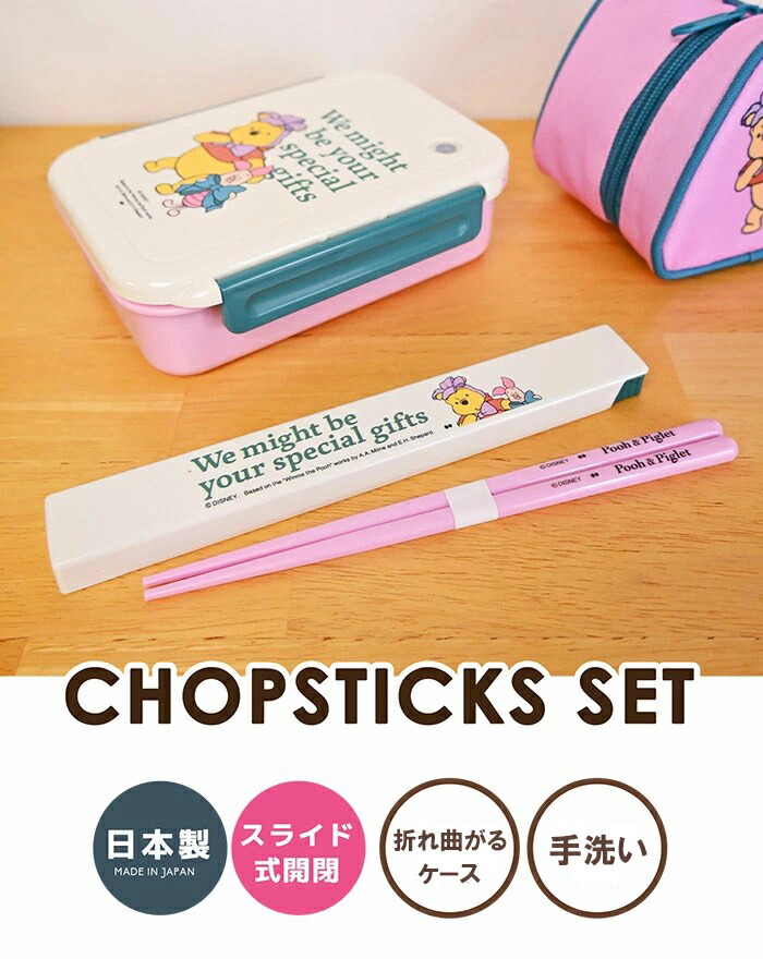 楽天市場】箸＆ケース DISNEY ベイマックス お箸 箸 はし おはし