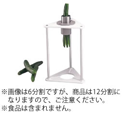 楽天市場】きゅうり縦割りｶｯﾀｰ ﾍﾞｼﾞｽﾌﾟﾘｯﾀｰ 12分割【下処理器】【野菜