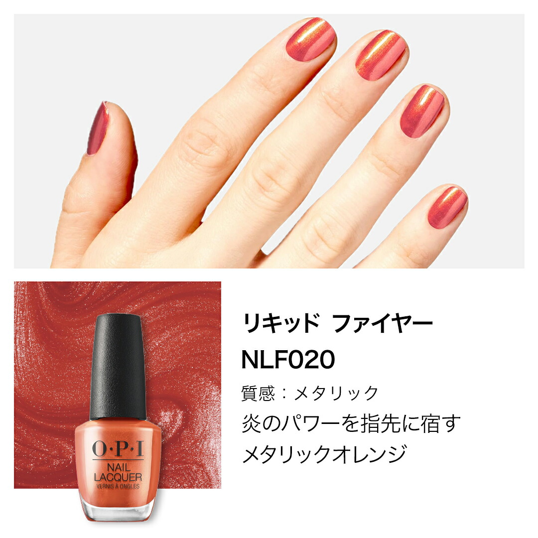 楽天市場】【OPI公式】マニキュア 高発色 塗りやすい 14色 レッド
