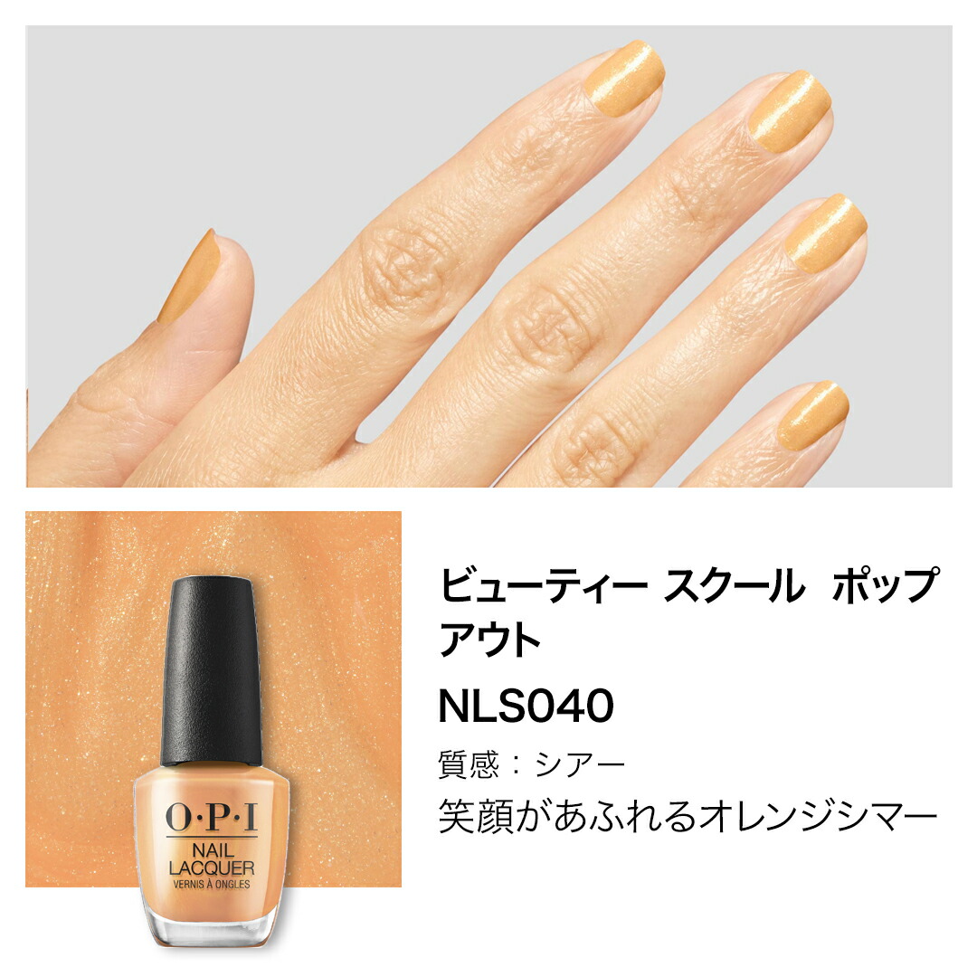 楽天市場】【OPI公式】マニキュア 高発色 塗りやすい 14色 レッド