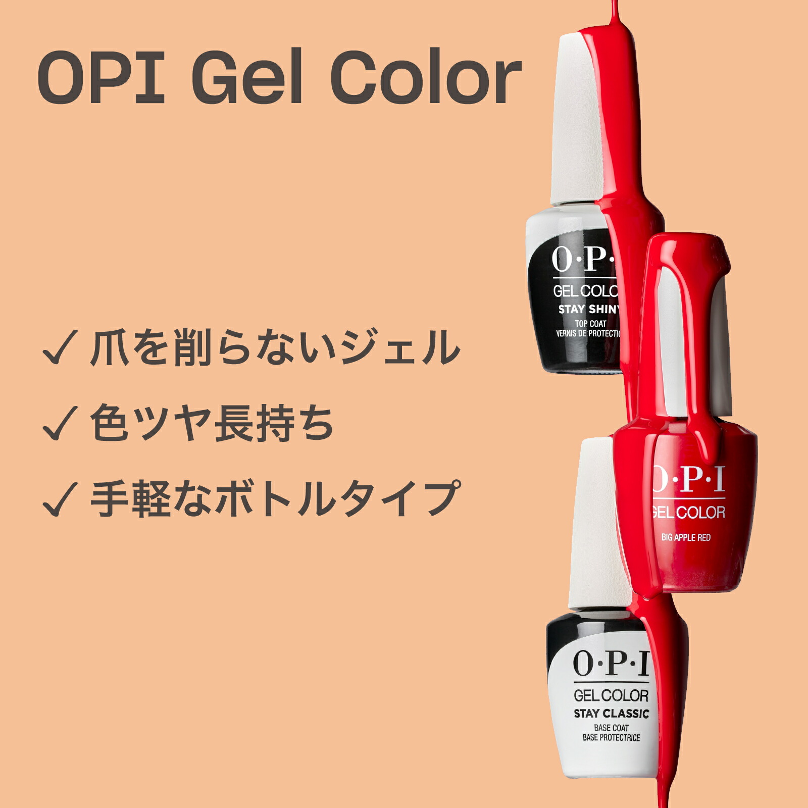 楽天市場】【OPI公式】ジェルネイル用 プレプライマー 30mL (ボンド