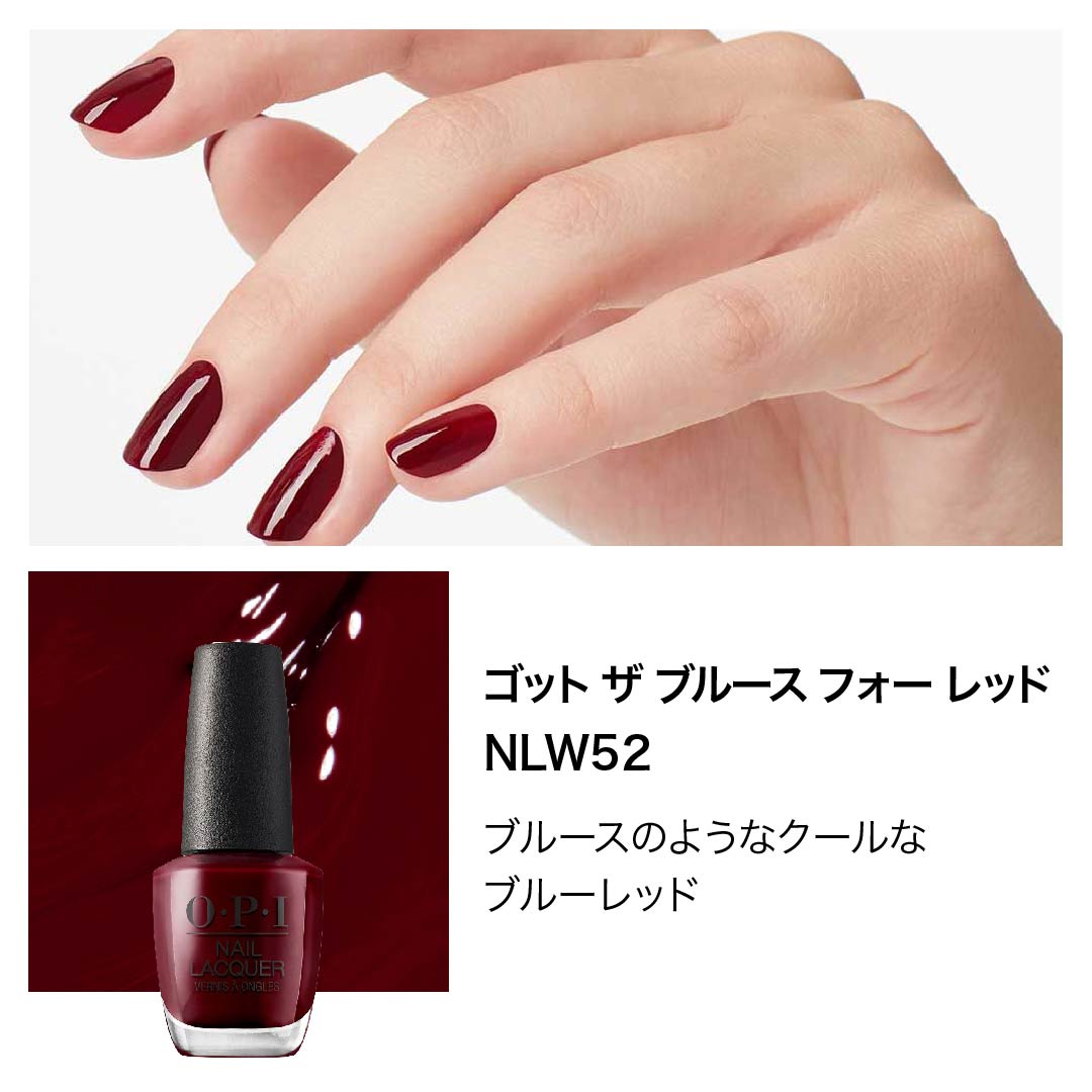 楽天市場】【OPI公式】マニキュア 高発色 塗りやすい 14色 レッド