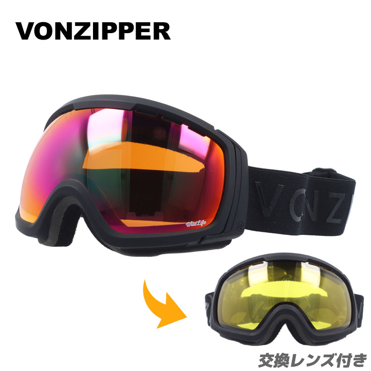 ボンジッパー feenom ゴーグル スノボー」の人気商品一覧 | 安い商品を
