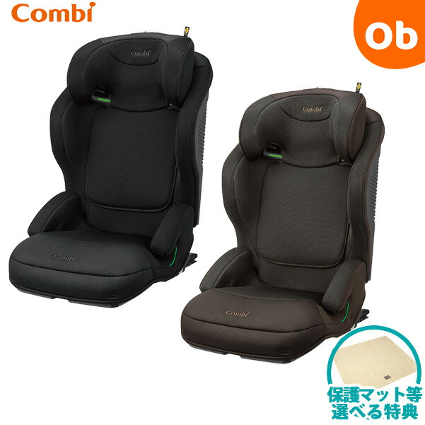 楽天市場】【2/25 エントリーで最大100％ポイントバック】コンビ