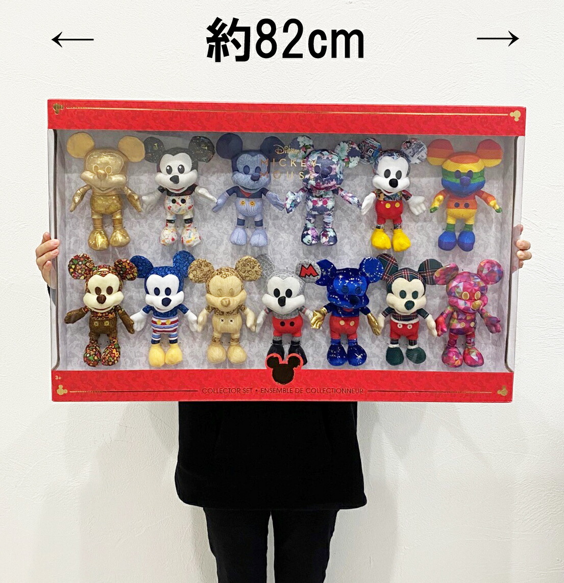 マムズメイド 20体セット ディズニー ぬいぐるみ 楽天市場】ディズニー