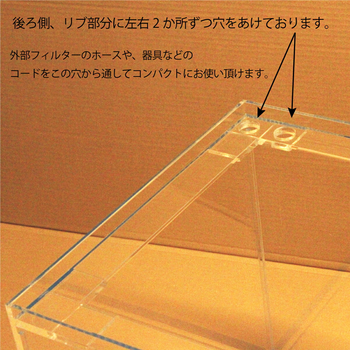 楽天市場】アクリル水槽 90cm サイズ 900×450×高さ450mm 厚み5mm
