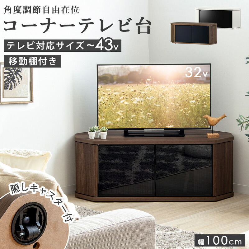 ロータイプ ローボード キャスター付き」の人気商品一覧 | 安い商品を