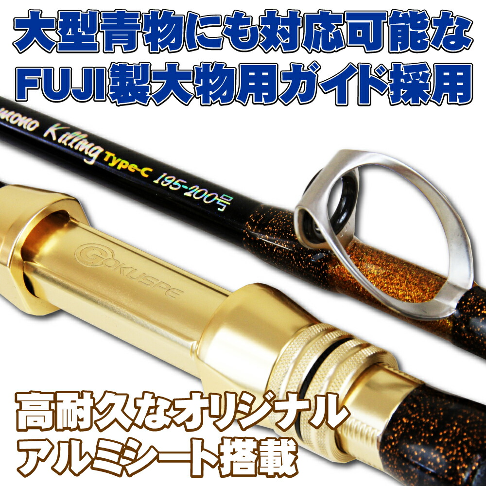 楽天市場】おり釣具 船竿 青物用 グラスソリッド ロッド 二代目 青物