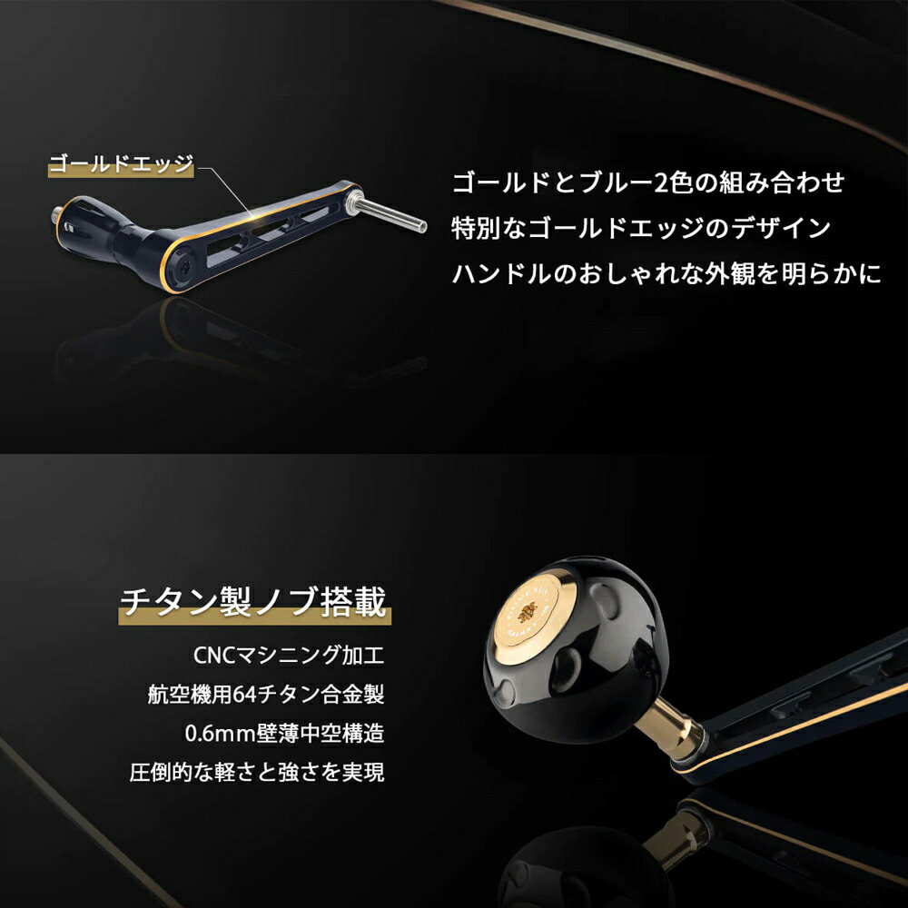 ゴメクサス CJ-SW-T ステラSW向け 超々ジュラルミン製パワーハンドル