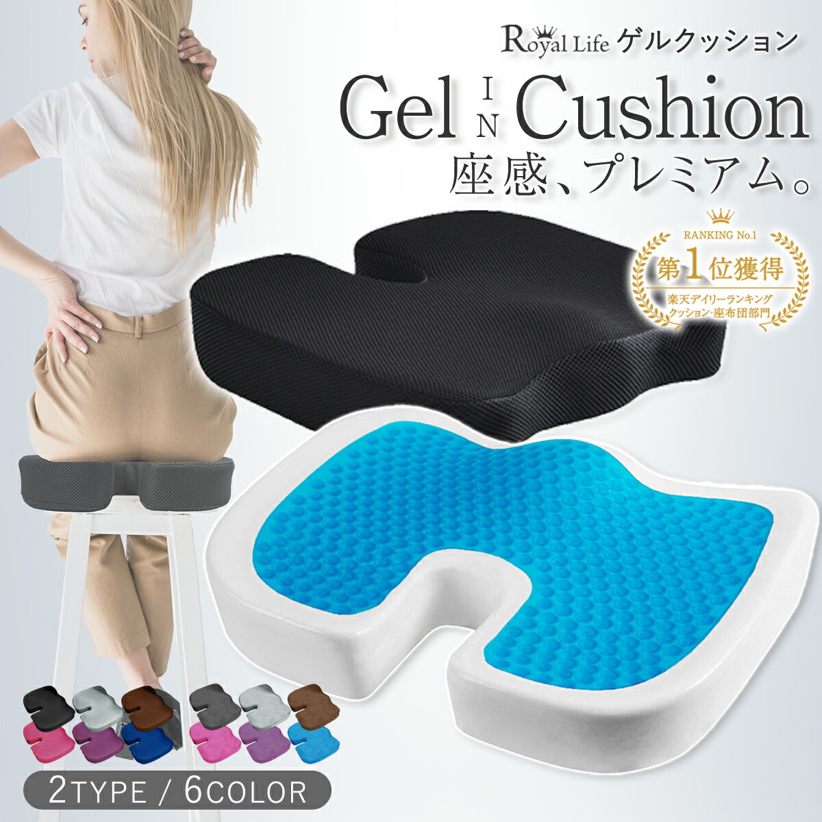 楽天市場】【楽天3冠 メディア掲載】ゲルクッション 極厚 椅子 座布団