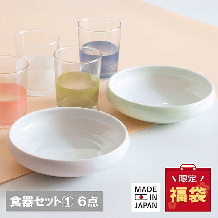 楽天市場】【数量限定 福袋2026】 食器福袋 瀬戸焼 美濃焼き