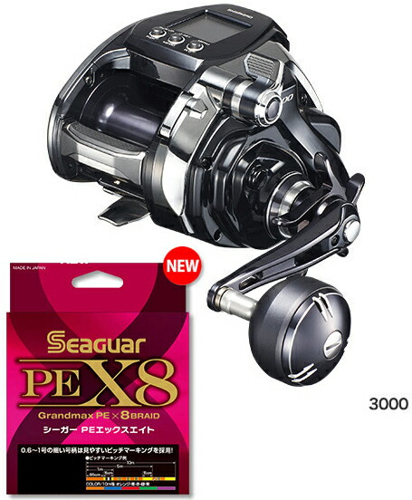 シマノ ビーストマスター MD3000 (リール) 価格比較 - 価格.com