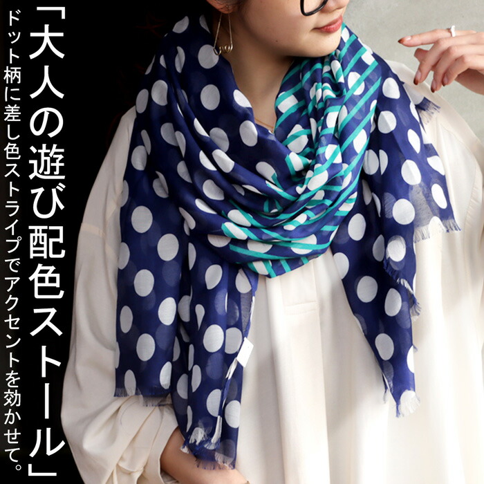 楽天市場】マフラー ストール ショール 100×170 大判 羽織 グレー