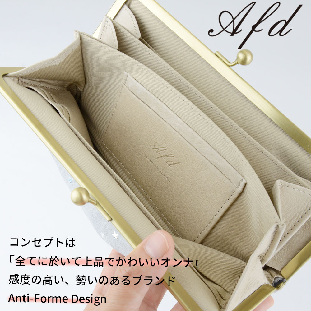 楽天市場】長財布 がま口財布 ロングウォレット 国産ピッグスエード 星