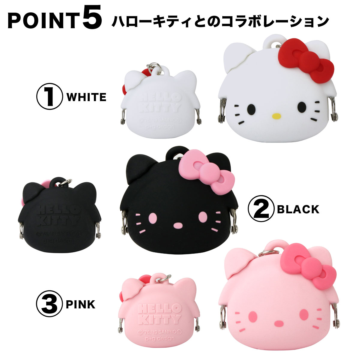 楽天市場】mimi POCHI-Bit HELLO KITTY キティちゃん コインケース