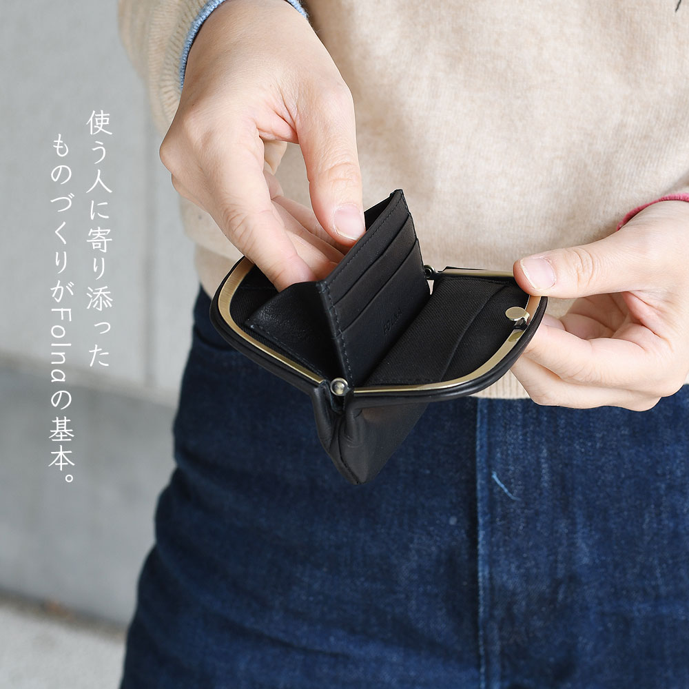 楽天市場】天溝がま口 コンパクトウォレット ミニ財布 薄い レディース