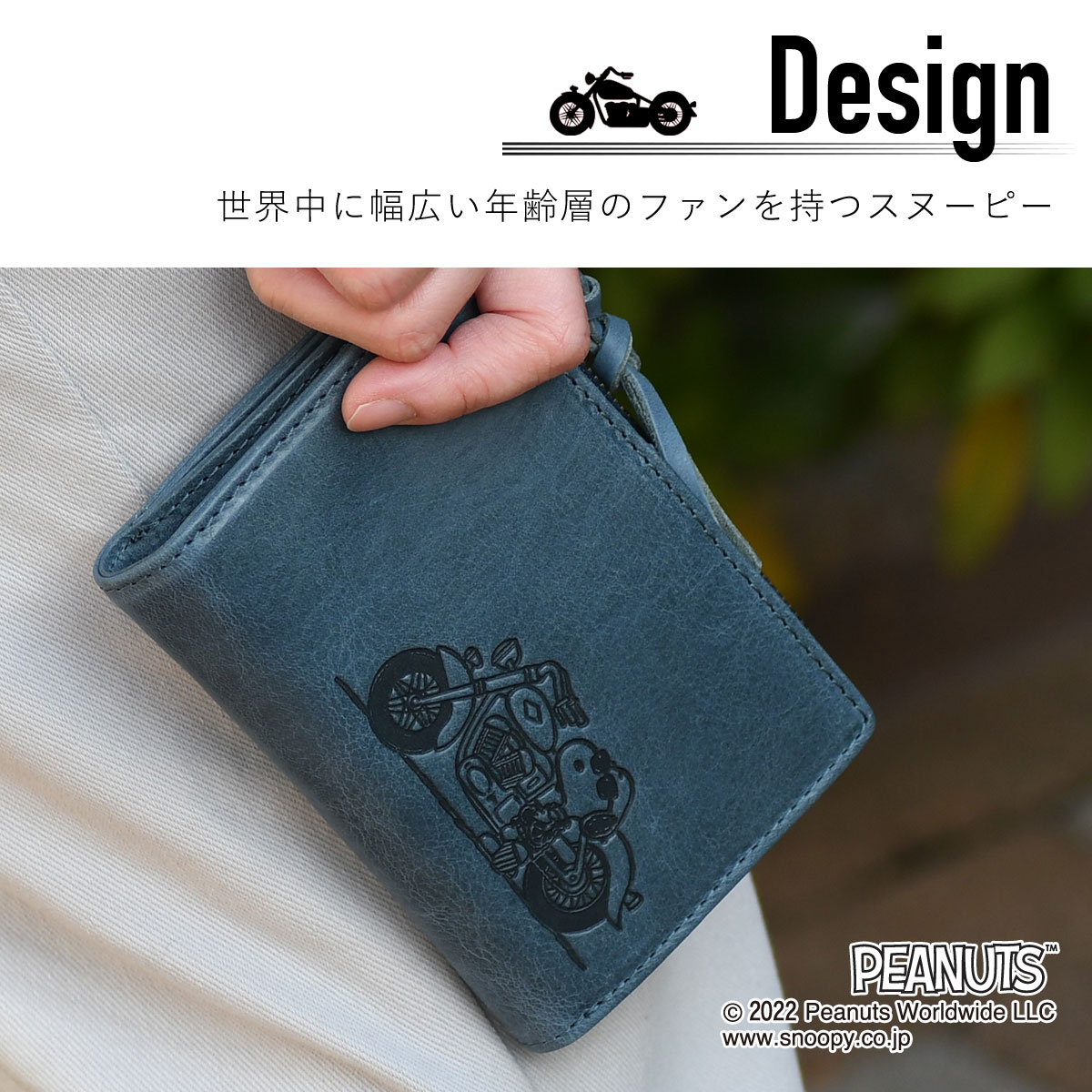 楽天市場】スヌーピー 財布 二つ折り財布 カードがたくさん入る 縦型