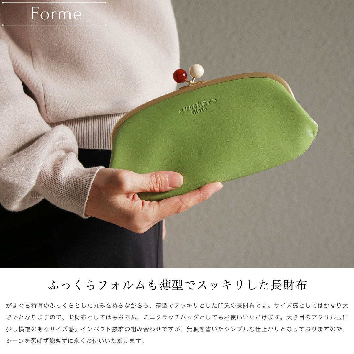 楽天市場】親子がま口財布 長財布 レディース 本革 がまぐち アクリル