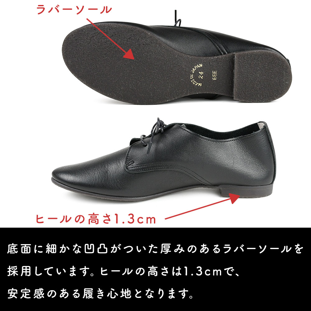 楽天市場】本革 レースアップシューズ パンプス ramble dance ランブル