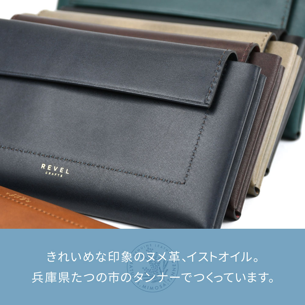 ○サ1092◎Rafla 本革 レザー 爬虫類？ 上品なシンプルデザイン