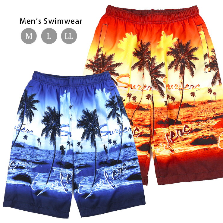 楽天市場】サーフパンツ 水着 メンズ M L LL M-2562 ブルー オレンジ