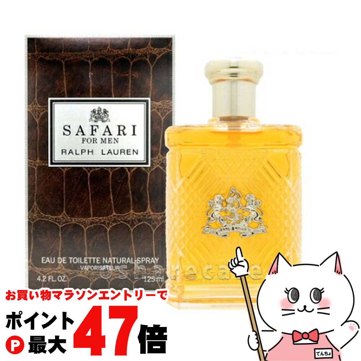 楽天市場】【お買い物マラソン最大47倍】ラルフローレン サファリ