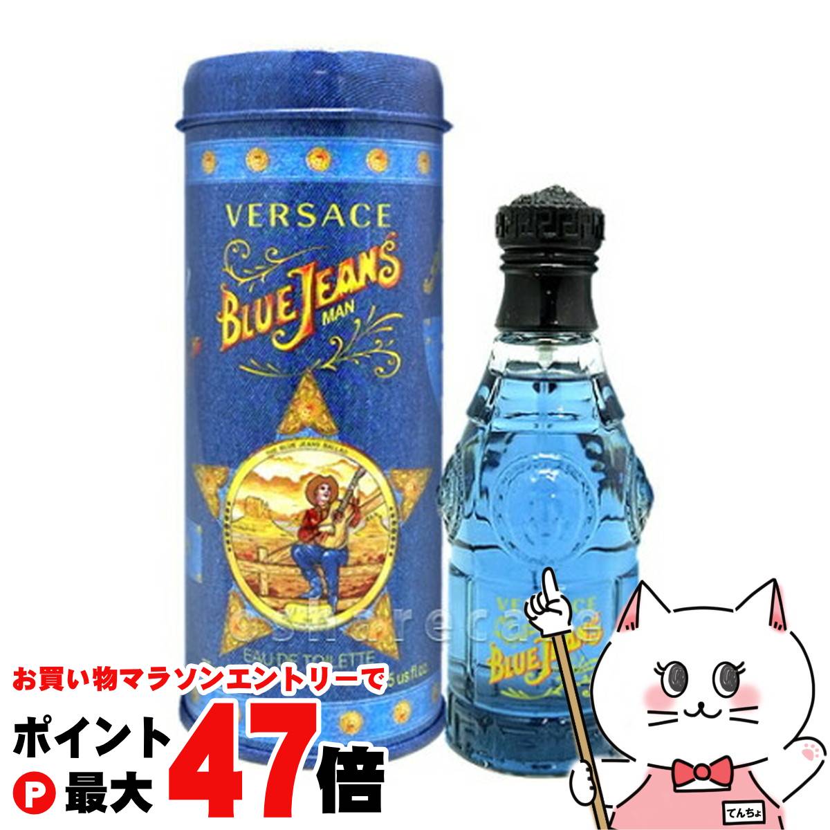 楽天市場】ヴェルサーチ ブルージーンズ（香水・フレグランス｜美容