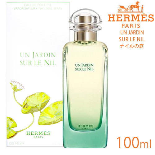 楽天市場】【お買い物マラソン最大47倍】【HERMES】エルメス ナイルの
