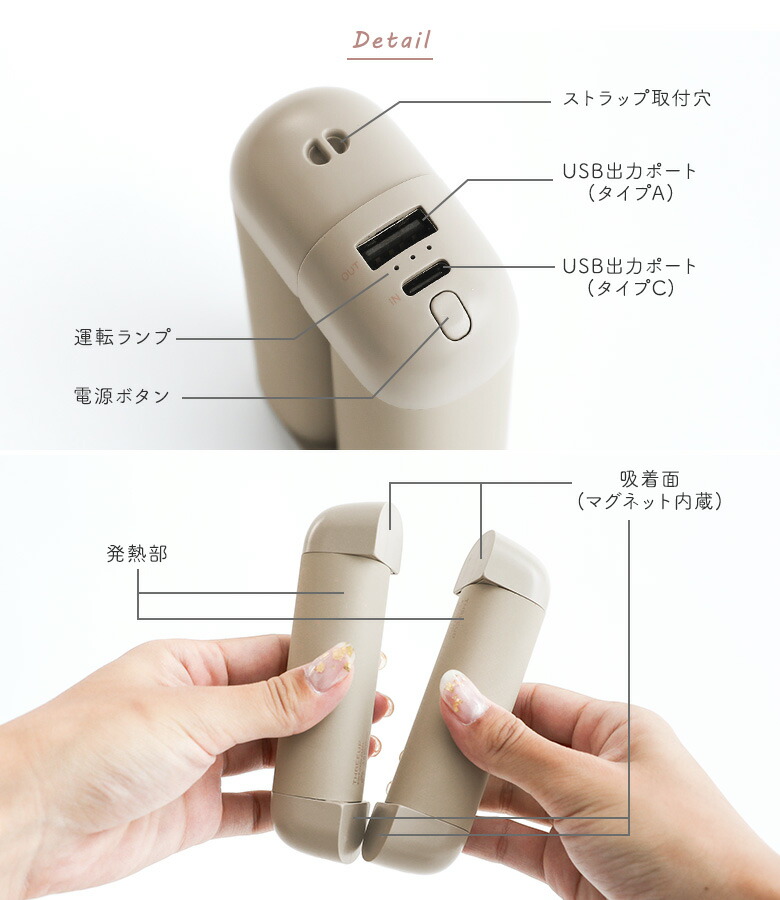 楽天市場】充電式カイロ 電気カイロ カイロ 充電 モバイルバッテリー