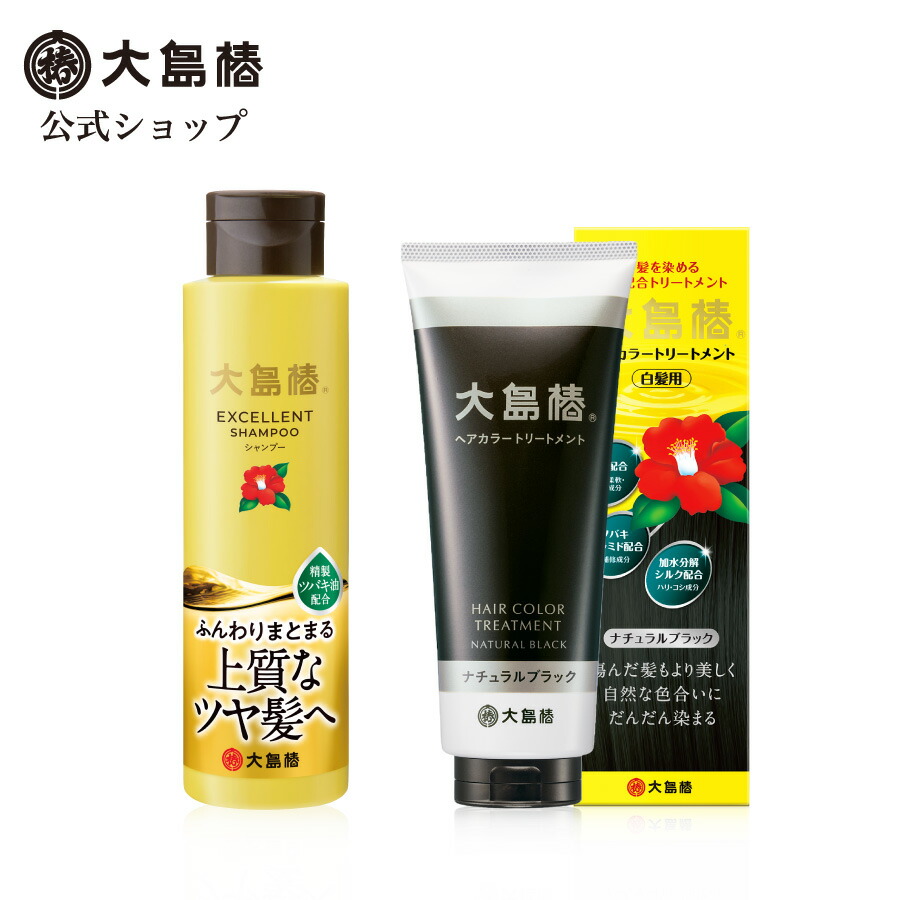楽天市場】【公式】大島椿 エクセレント シャンプー 300mL ＆ ヘア