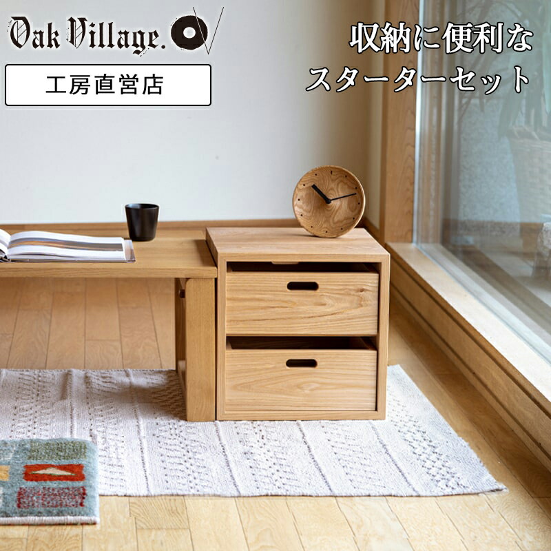 楽天市場】KOBAKOスターターセットA 〔予約販売/4月上旬お届け予定