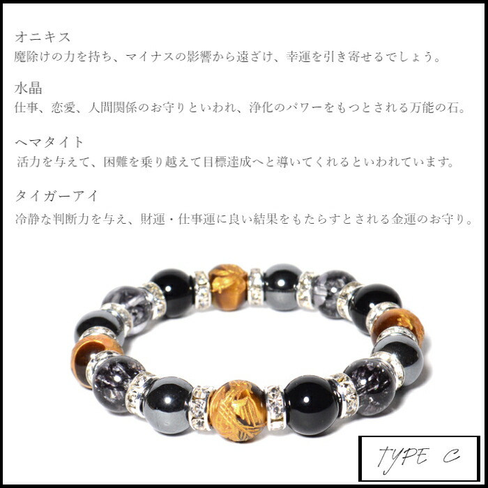 楽天市場】天然石 パワーストーン 【次回入荷未定】 風水 四神 運気