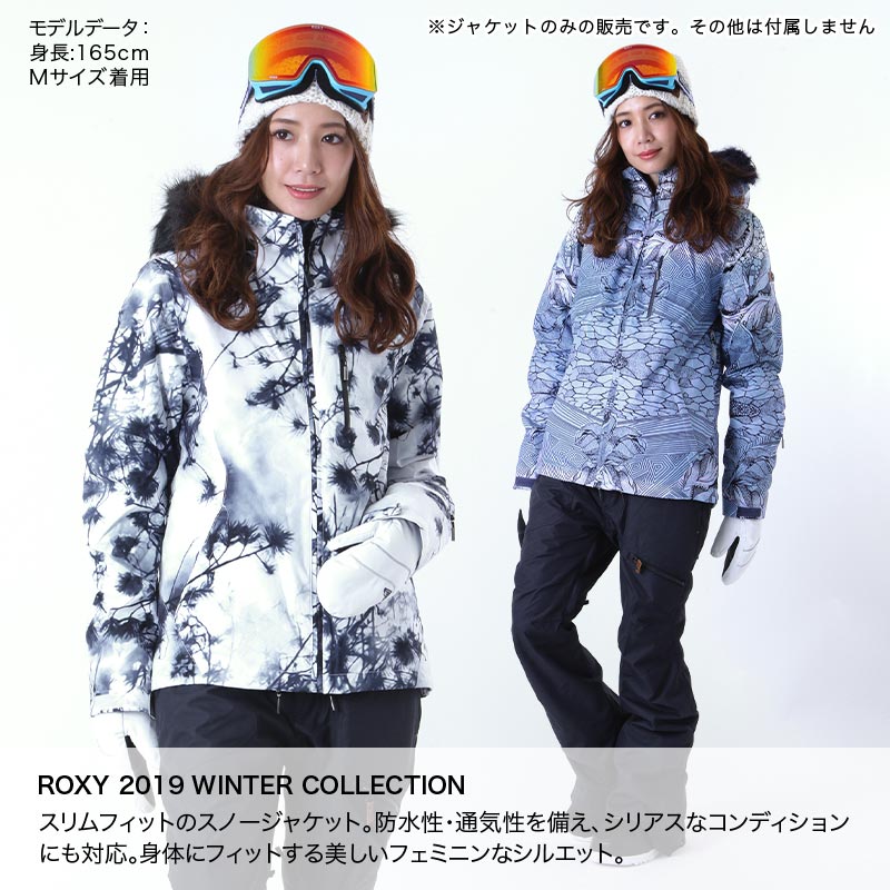 楽天市場】ROXY ロキシー レディース スノーボードウェア ジャケット