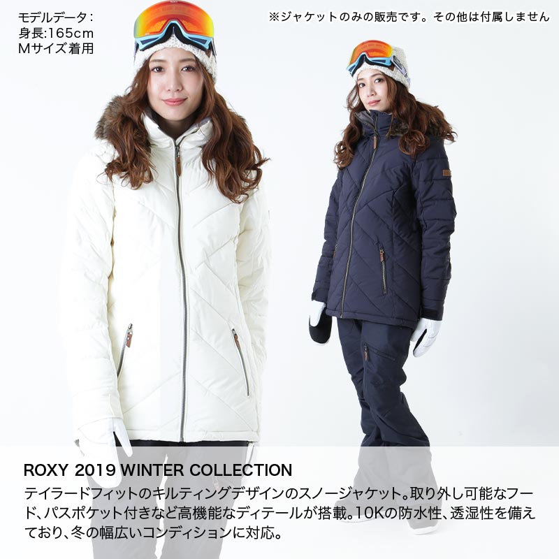 楽天市場】ROXY ロキシー レディース スノーボードウェア ジャケット