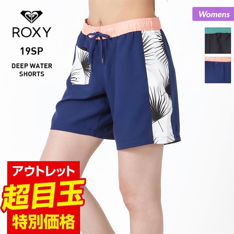 楽天市場】ROXY/ロキシー レディース ミドル丈 サーフパンツ RBS191044