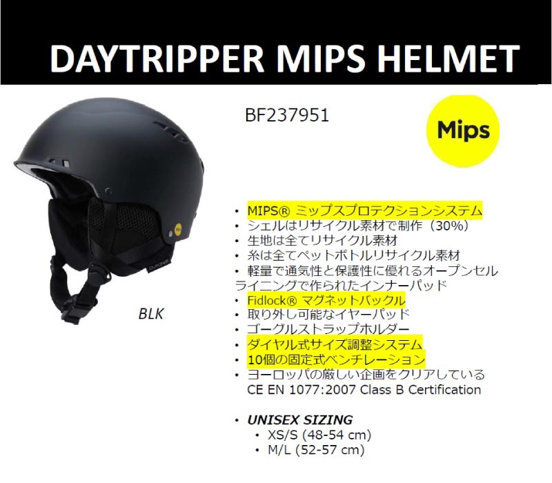 楽天市場】DAKINE/ダカイン メンズ スノーヘルメット DAYTRIPPER MIPS