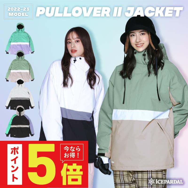 楽天市場】スノーボードウェア スキーウェア レディース ジャケット