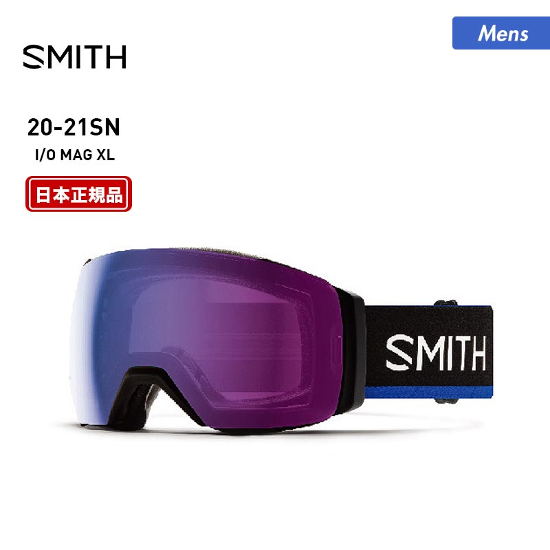 楽天市場】SMITH/スミス メンズ スノーボード ゴーグル I/O MAG XL
