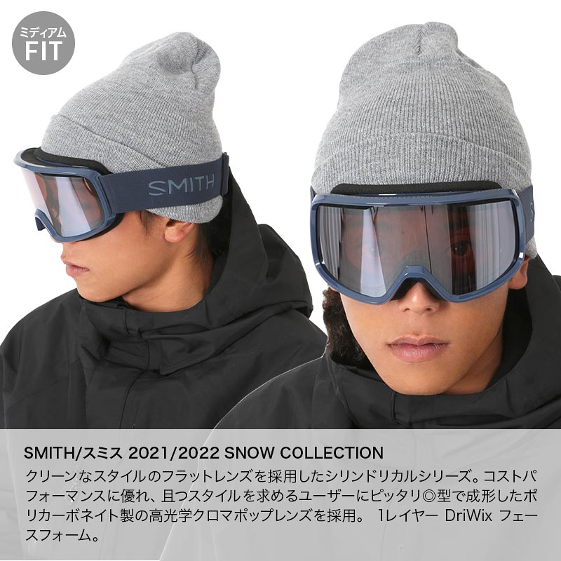 SMITH ゴーグル 紫レンズ グレー SMITH ゴーグル 紫レンズ グレー SNOW