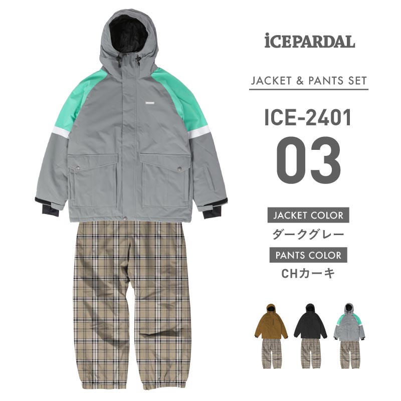スノーボード／レディースウェア／ XXL／CHIEMSEE／FILA／大きめ