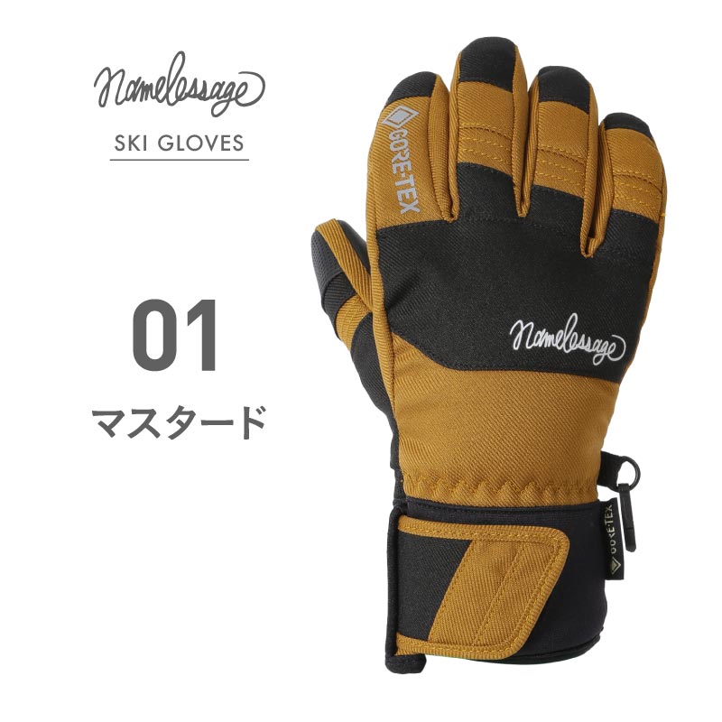 楽天市場】GORE-TEX ゴアテックス スキー グローブ スキーグローブ