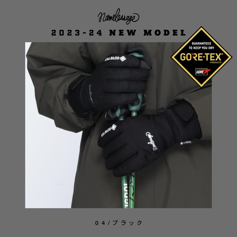 楽天市場】GORE-TEX ゴアテックス スキー グローブ スキーグローブ