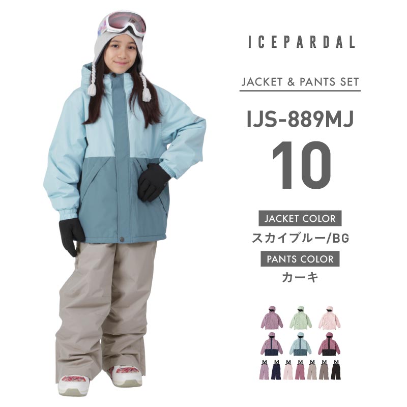 ICEPARDAL レオパード柄 スノーボードウェア上下セット ゴーグルと手袋