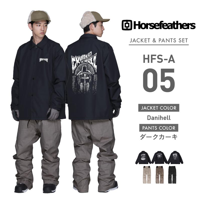 楽天市場】《上下セット》Horsefeathers ホースフェザーズ