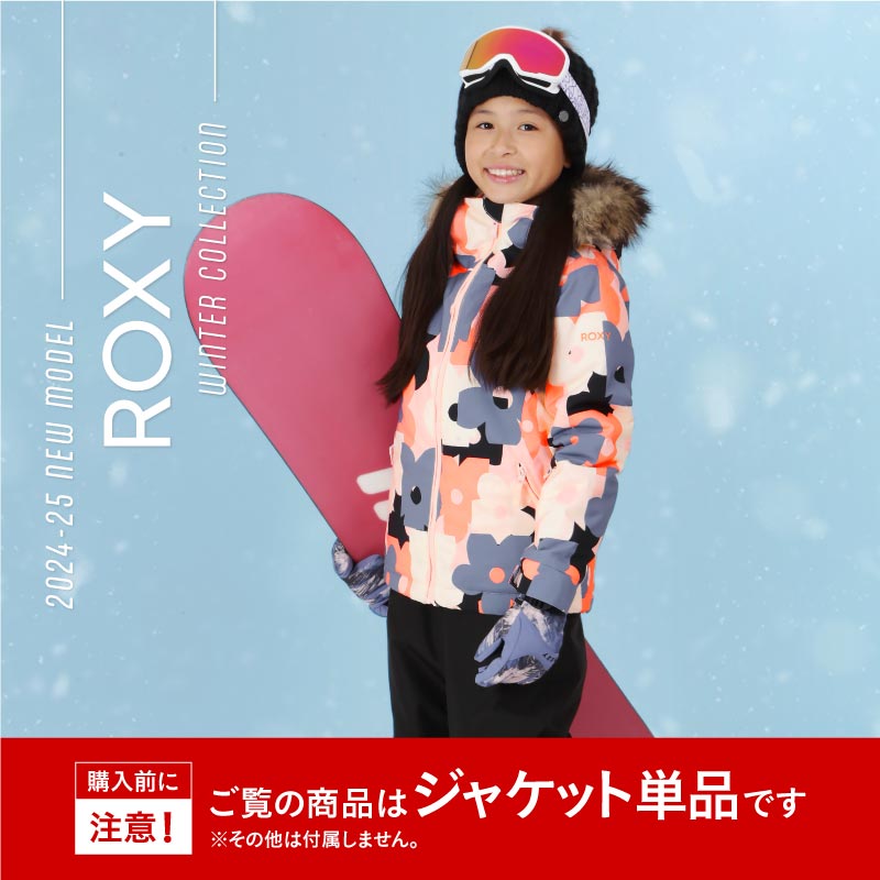 楽天市場】スノーボードウェア ボードウェア スノボウェア ROXY