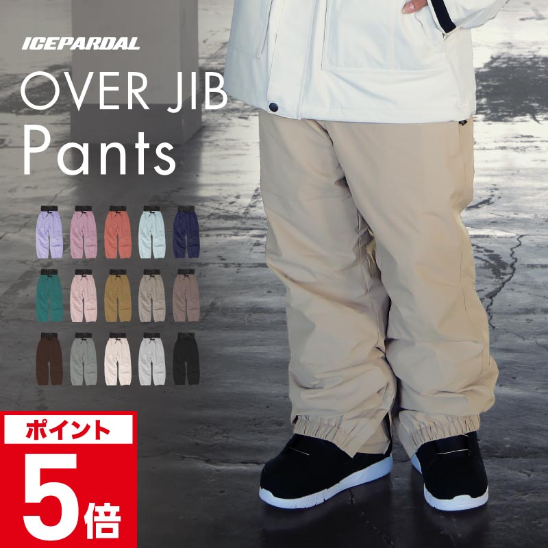 楽天市場】スノーボードウェア スキーウェア レディース パンツ 単品