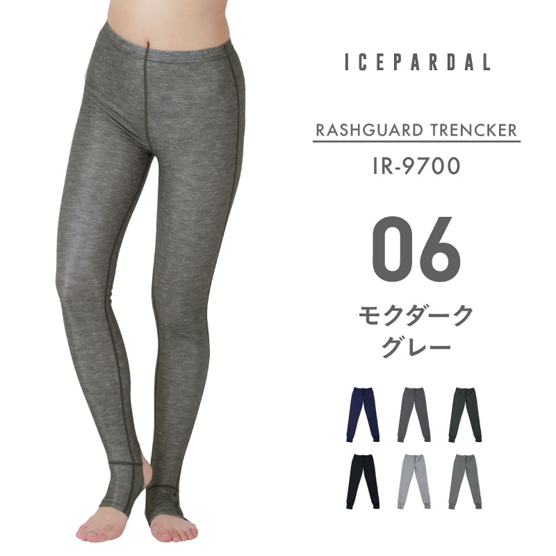 楽天市場】ラッシュガード レギンス トレンカ レディース UPF50+