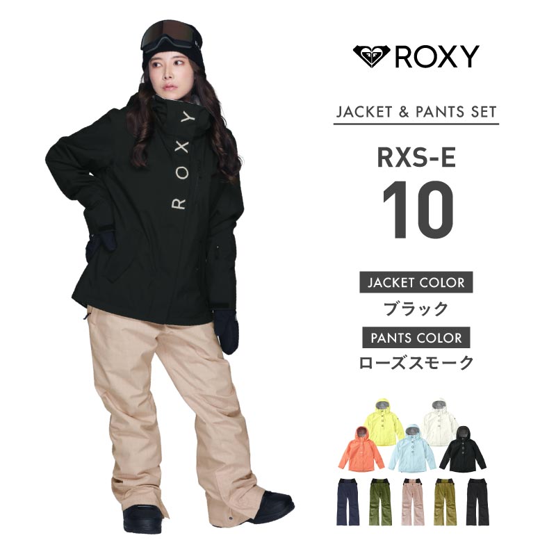 スノーボードウェア ロキシー 上下セット」の人気商品一覧 | 安い商品